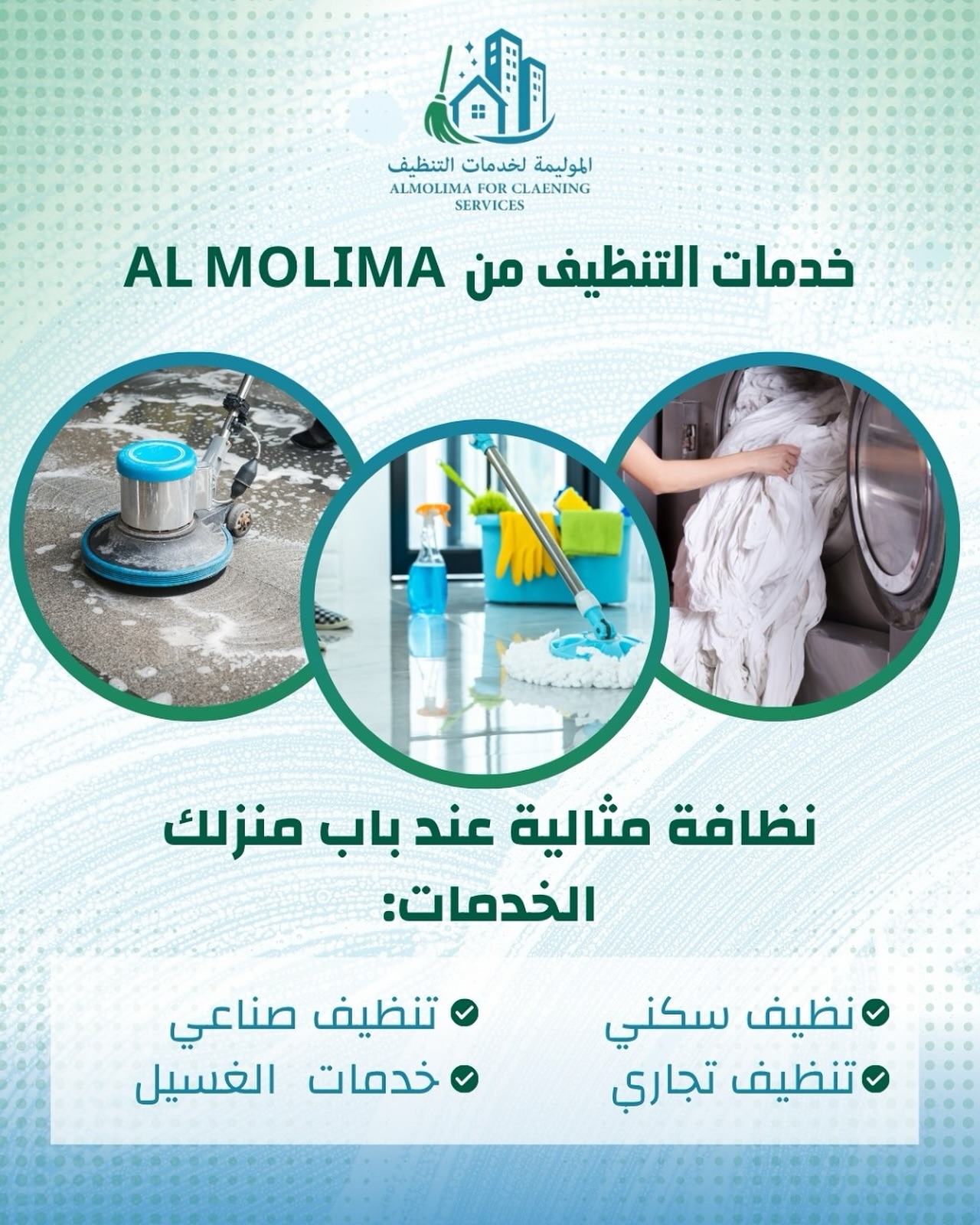 Almolima cleaning services overview